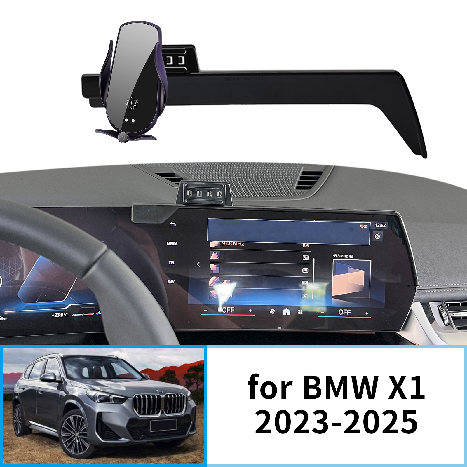 X1 Phone Accessories - Car Mobile Phone Holder for BMW
