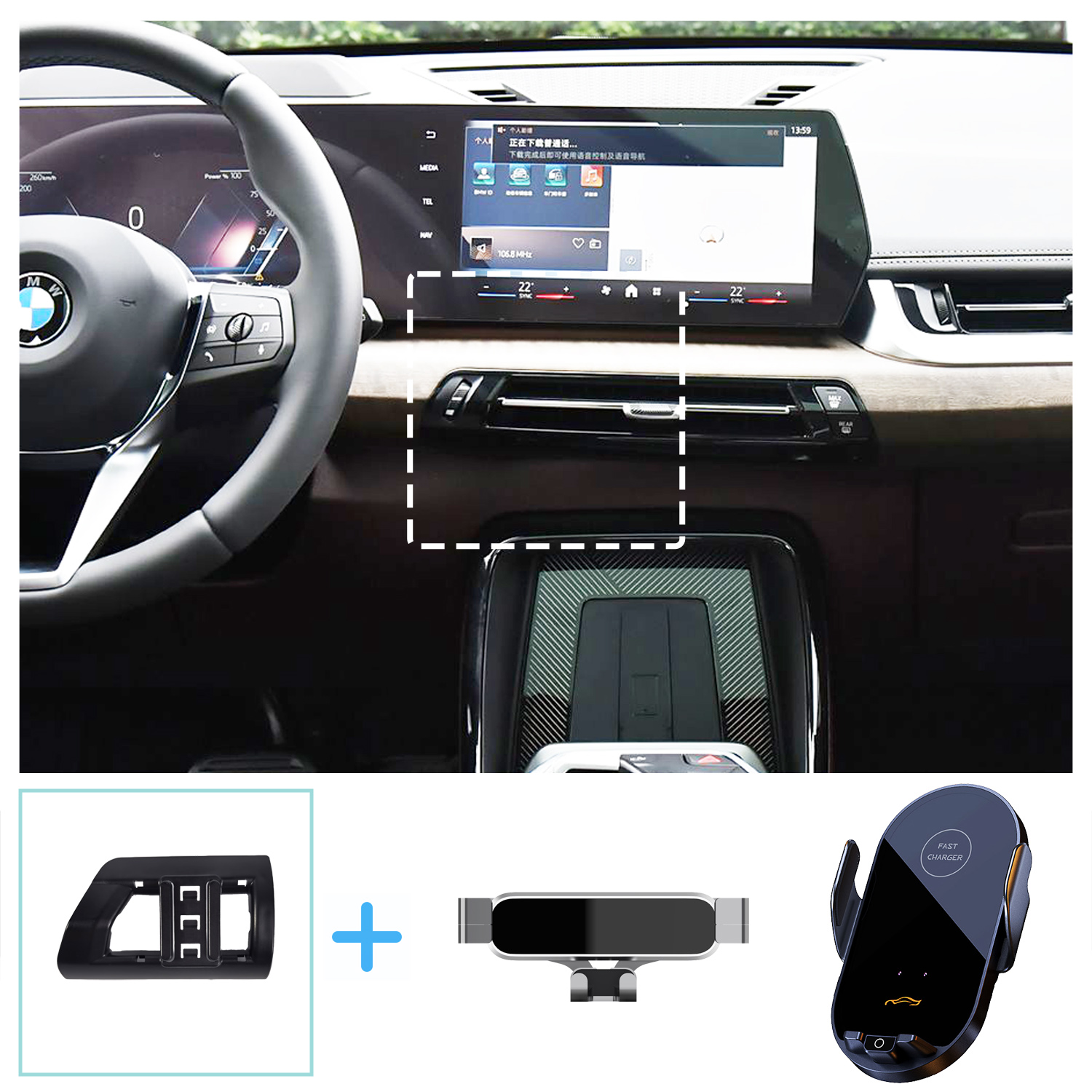 X1 Phone Accessories - For BMW X1 U11 2023 2024