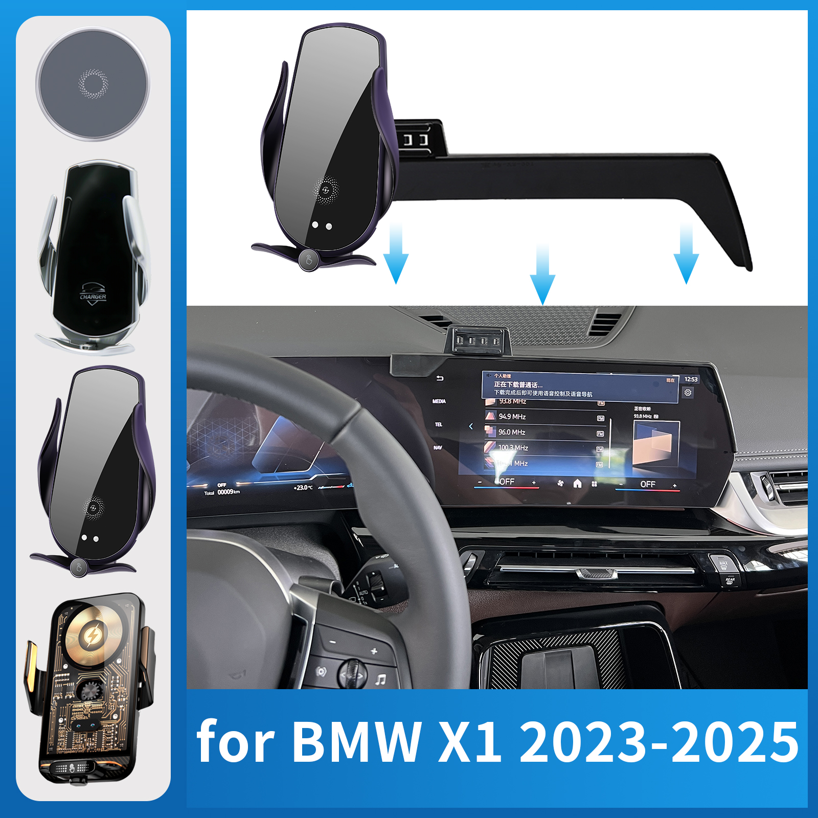X1 Phone Accessories - Car Mobile Phone Holder for BMW
