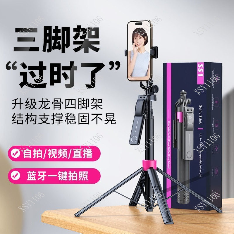 Portable Floor Selfie Stick Tr - Selfie Stick Tripod avaliação e preço