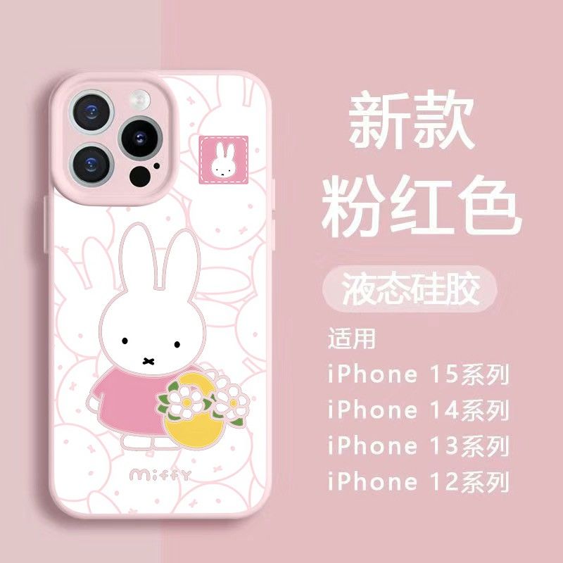 Miffy Cute Anime Cartoon Coupl - Phone Accessories Box Set avaliação e preço