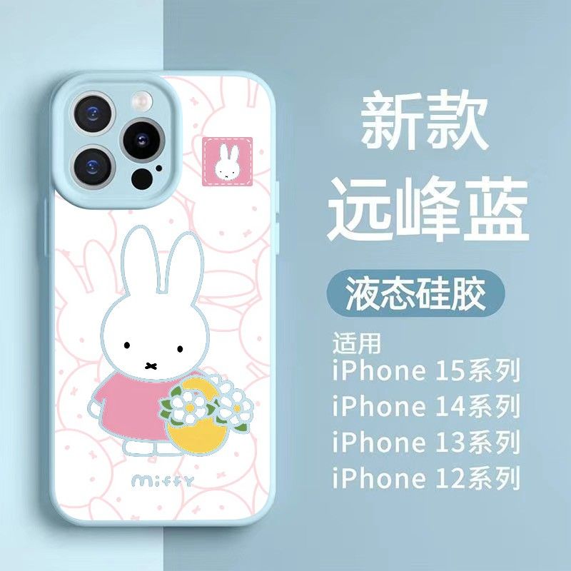 Miffy Cute Anime Cartoon Coupl - Phone Accessories Box Set avaliação e preço