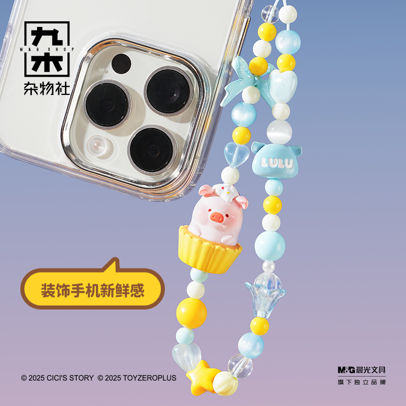 Lulu The Piggy Phone Chain Sun - Phone Accessories Box Set avaliação e preço