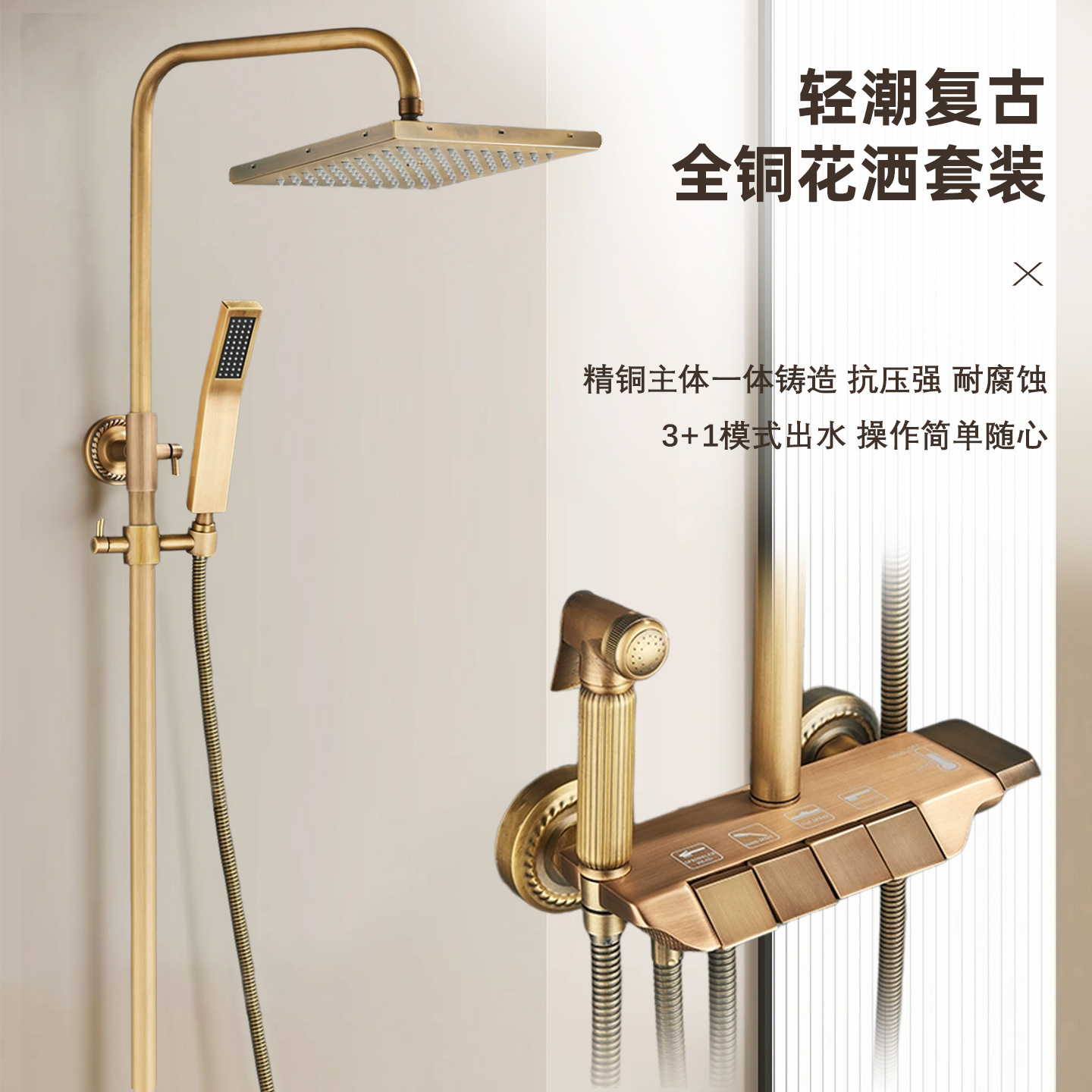 European style antique shower  - Retro Handset Phone avaliação e preço