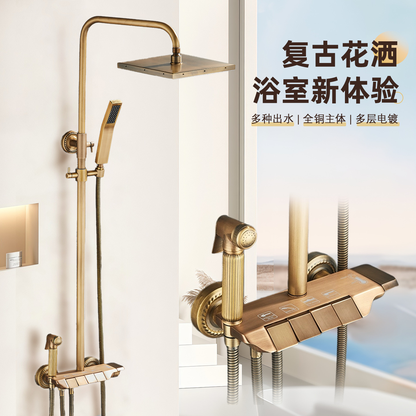 European style antique shower  - Retro Handset Phone avaliação e preço