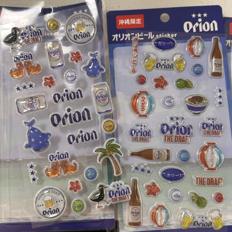 Orion Three Beers Per Set Cart - Phone Accessories Japan avaliação e preço