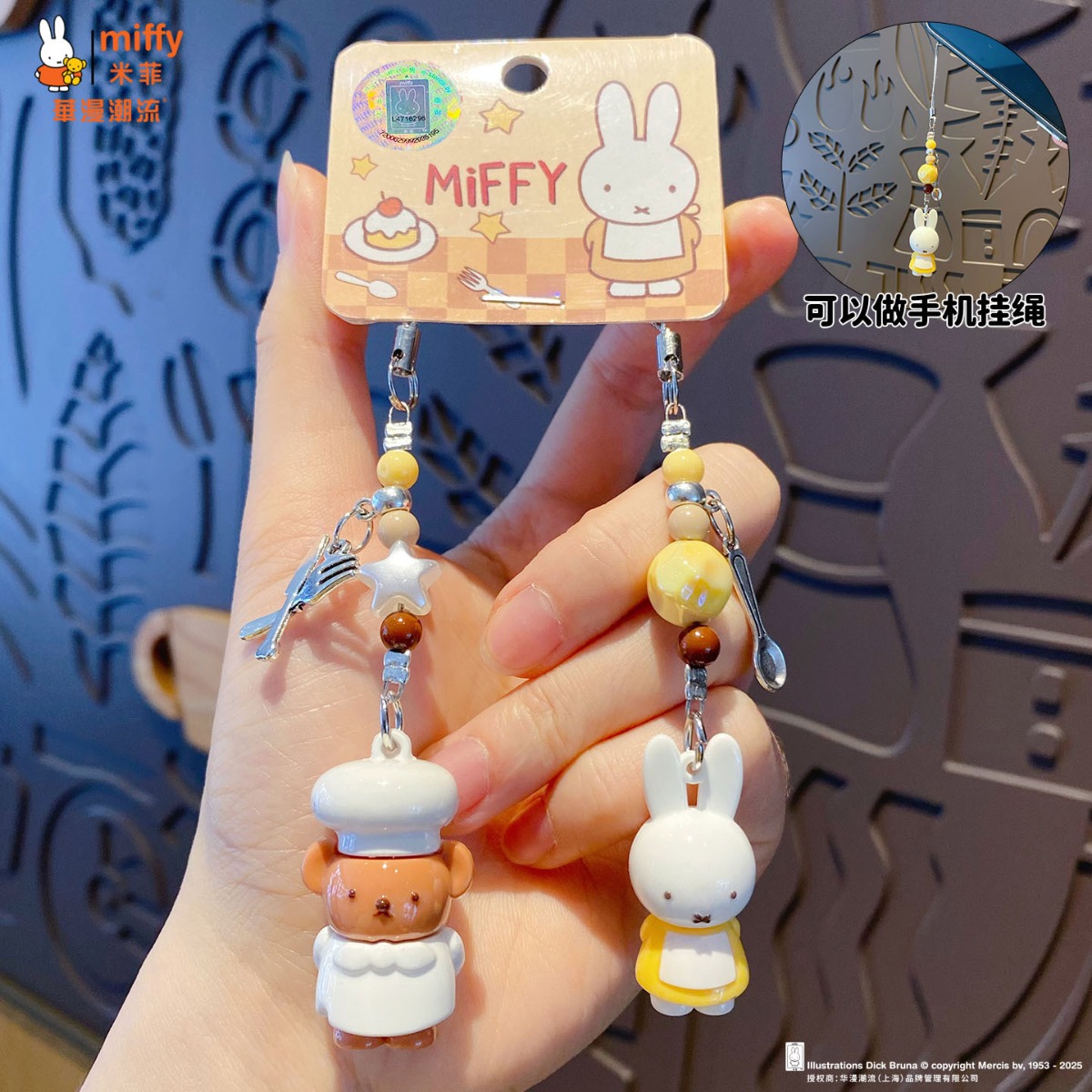 Kawaii Miffy Rabbit Keychain C - Phone Accessories Doll avaliação e preço